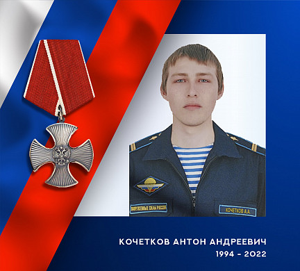Еще трое военнослужащих из Ивановской области погибли на Украине
